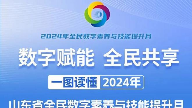 稳定输出！乔治19中10拿下25分7篮板 正负值+21